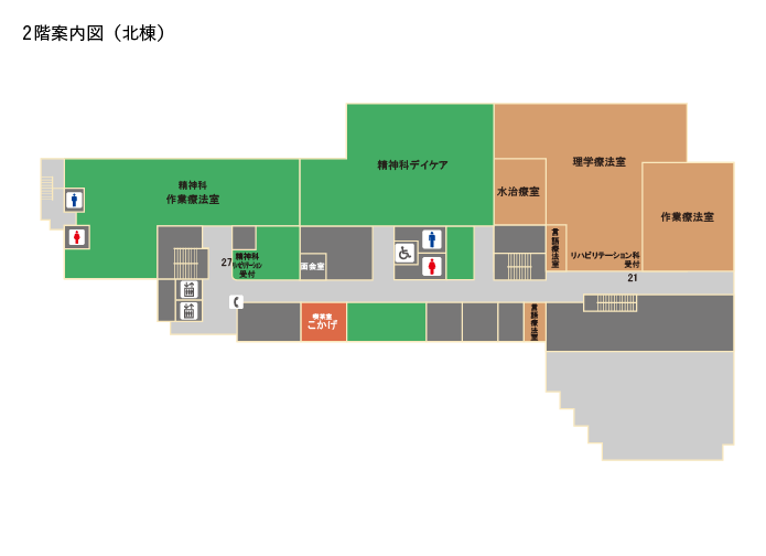 2階案内図（北棟）